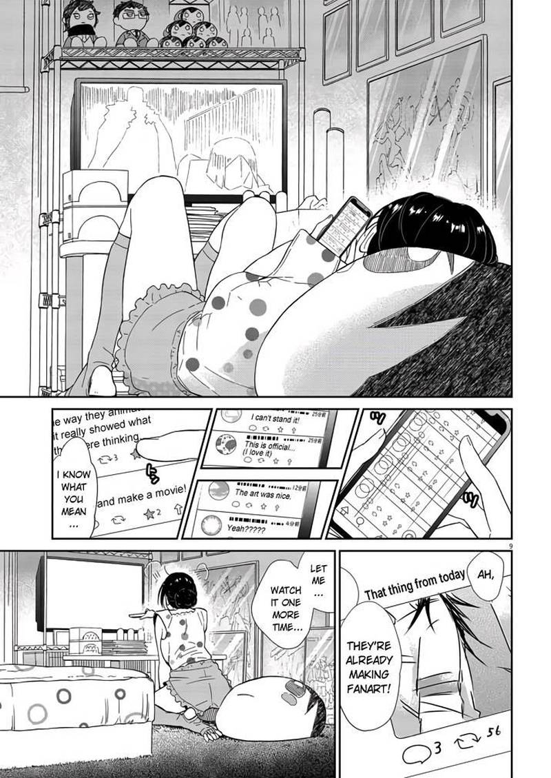 Hokenshitsu No Otaku Onee San Wa Suki Desu Ka 7 9