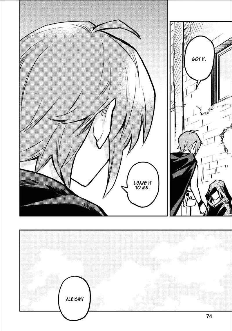 Hokenshitsu No Otaku Onee San Wa Suki Desu Ka 8 16