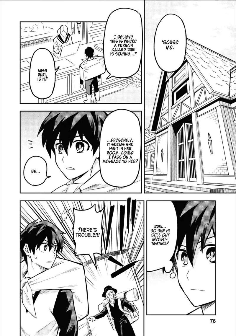 Hokenshitsu No Otaku Onee San Wa Suki Desu Ka 8 18