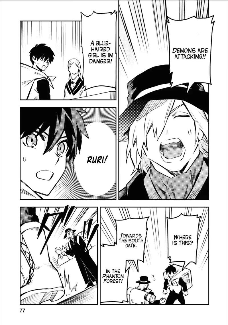 Hokenshitsu No Otaku Onee San Wa Suki Desu Ka 8 19