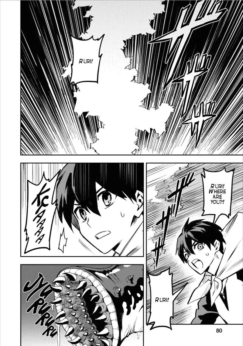 Hokenshitsu No Otaku Onee San Wa Suki Desu Ka 8 22