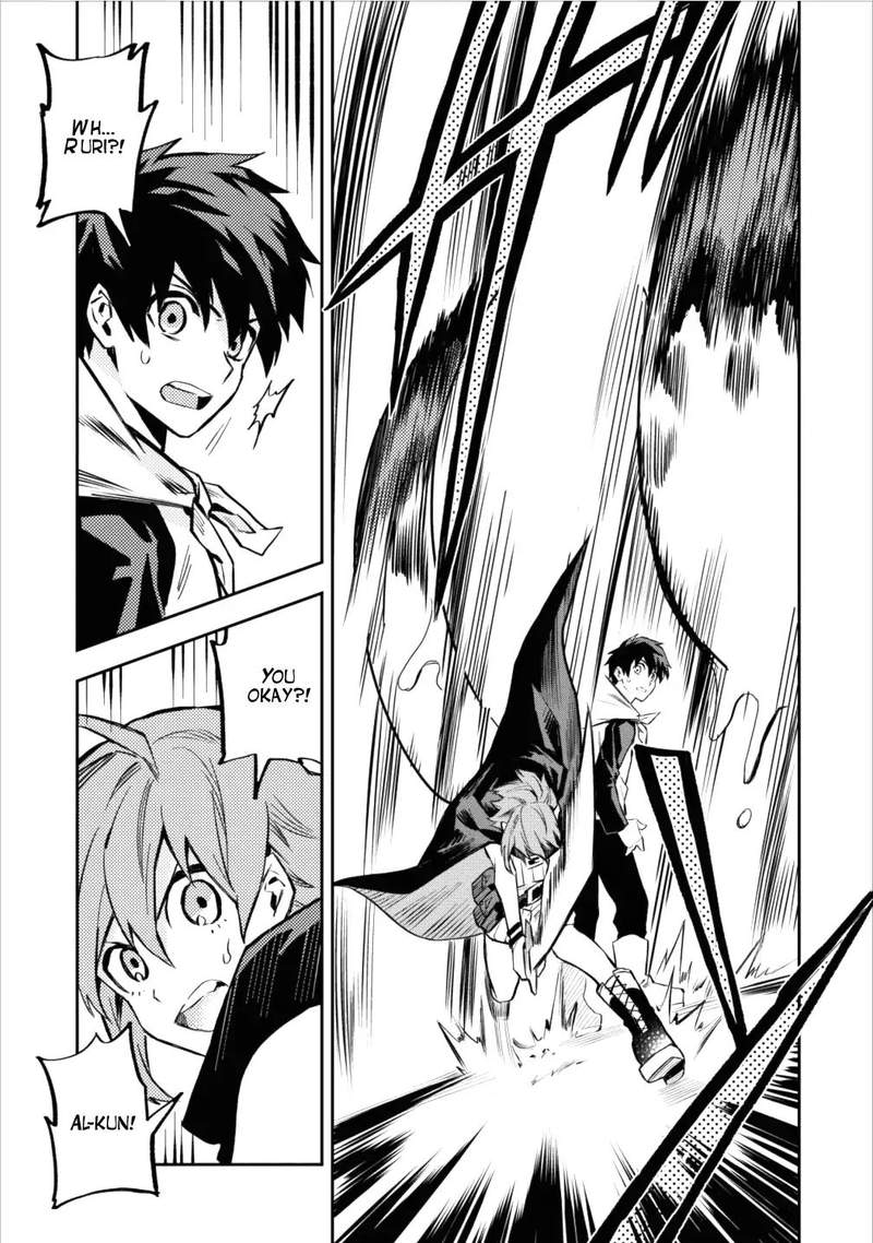 Hokenshitsu No Otaku Onee San Wa Suki Desu Ka 8 27