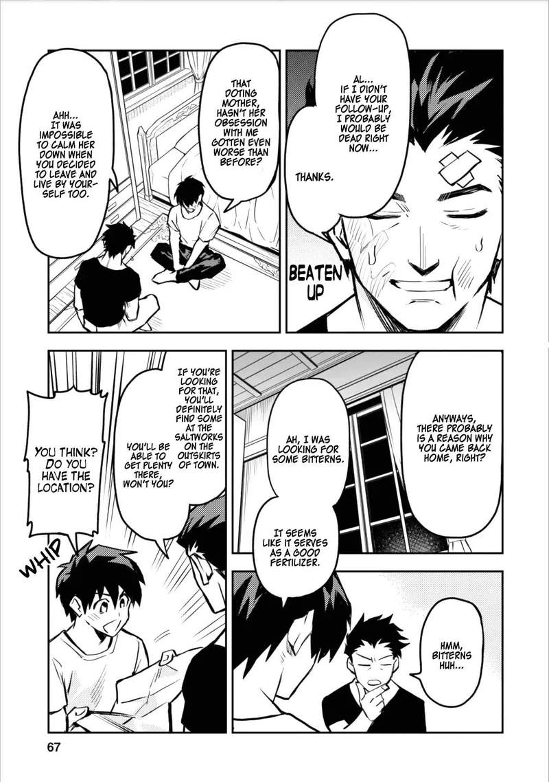 Hokenshitsu No Otaku Onee San Wa Suki Desu Ka 8 9