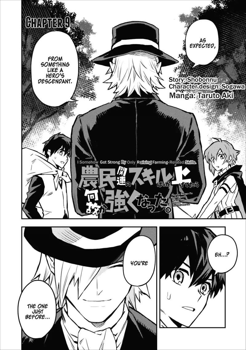 Hokenshitsu No Otaku Onee San Wa Suki Desu Ka 9 1