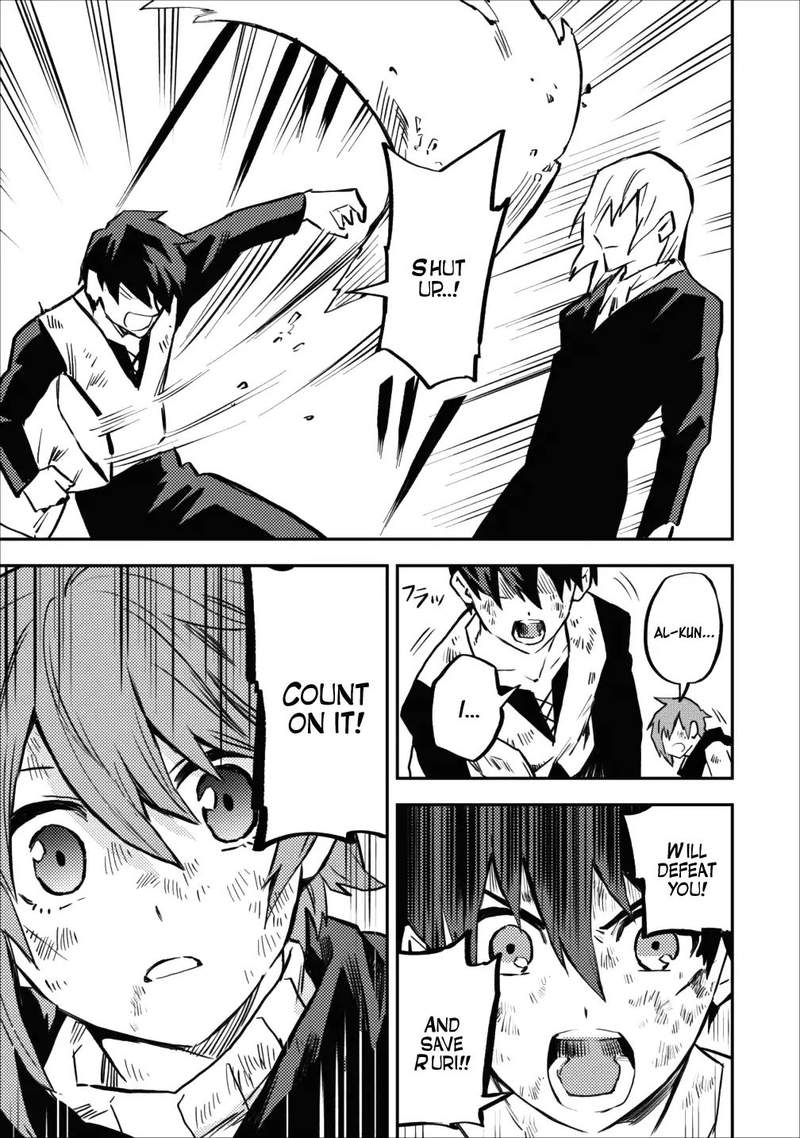 Hokenshitsu No Otaku Onee San Wa Suki Desu Ka 9 23