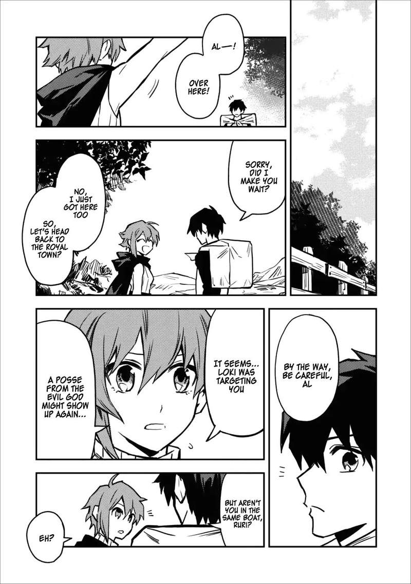 Hokenshitsu No Otaku Onee San Wa Suki Desu Ka 9 39