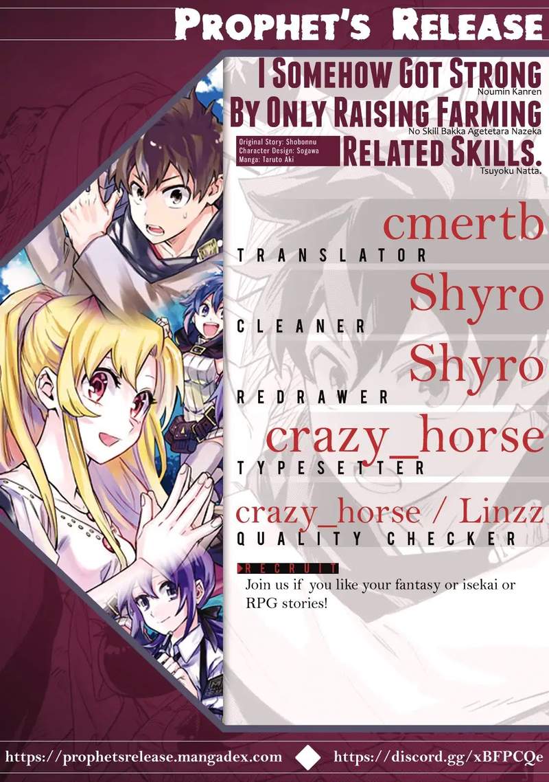 Hokenshitsu No Otaku Onee San Wa Suki Desu Ka 9 42