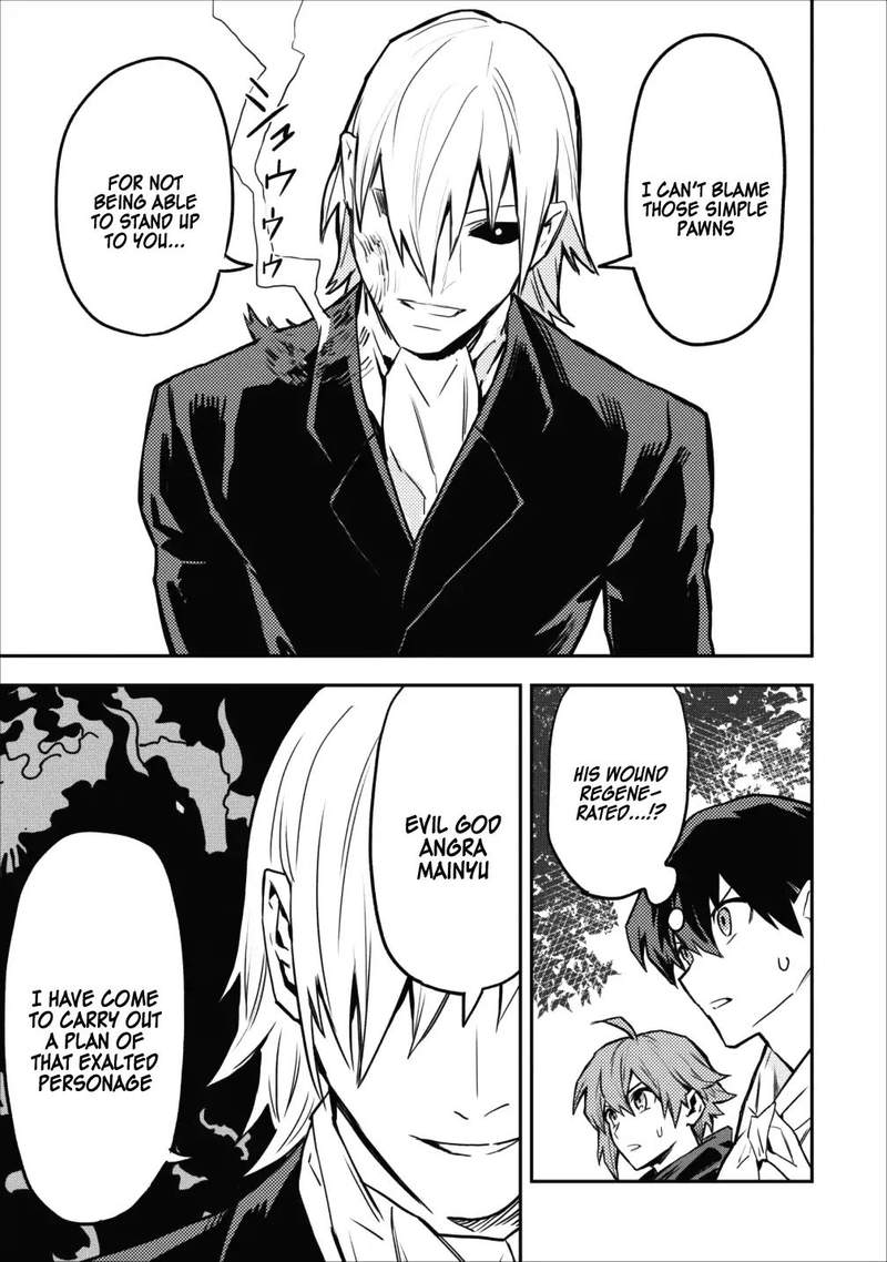 Hokenshitsu No Otaku Onee San Wa Suki Desu Ka 9 5