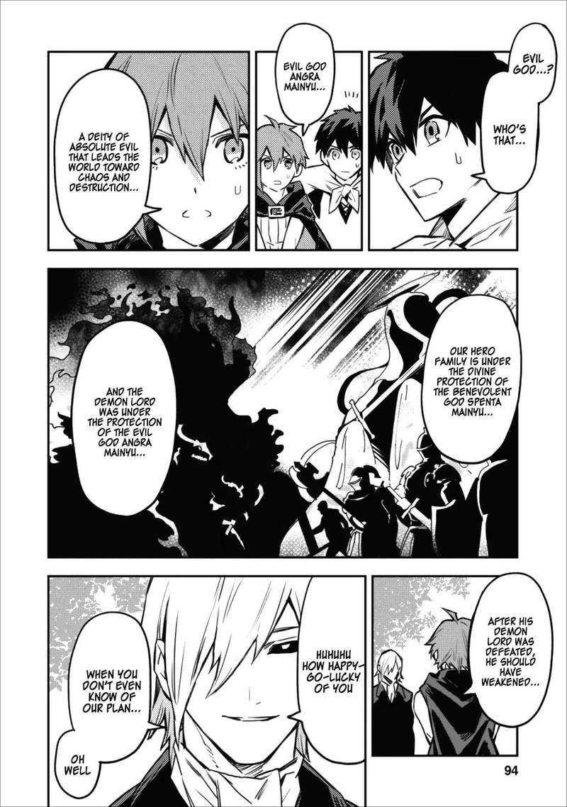 Hokenshitsu No Otaku Onee San Wa Suki Desu Ka 9 6
