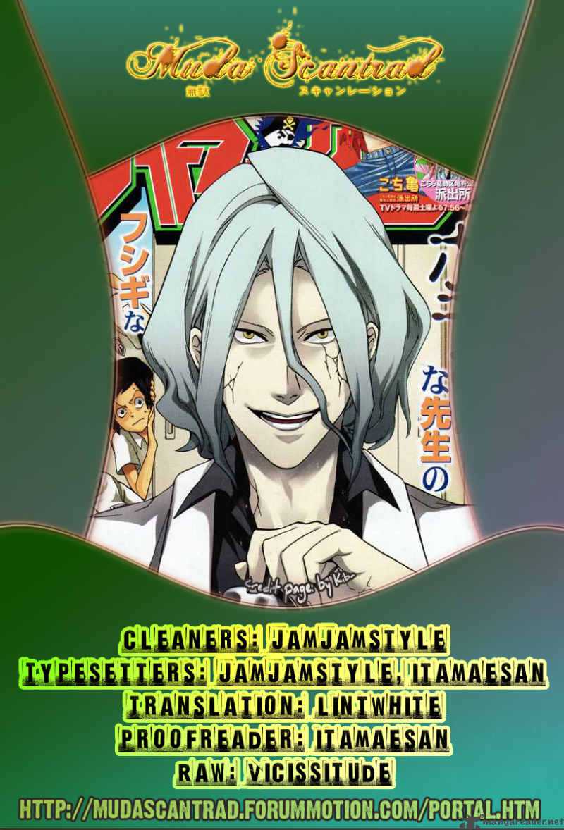 Hokenshitsu No Shinigami 21 1