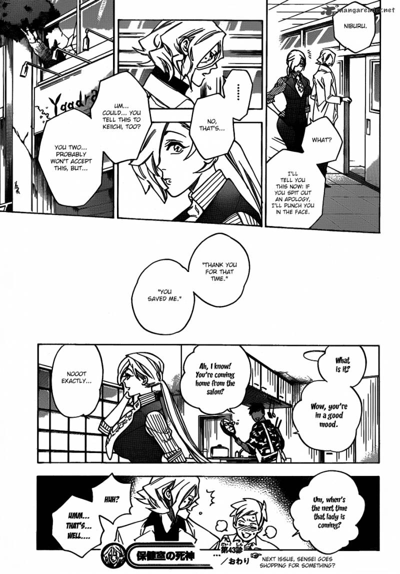 Hokenshitsu No Shinigami 43 21