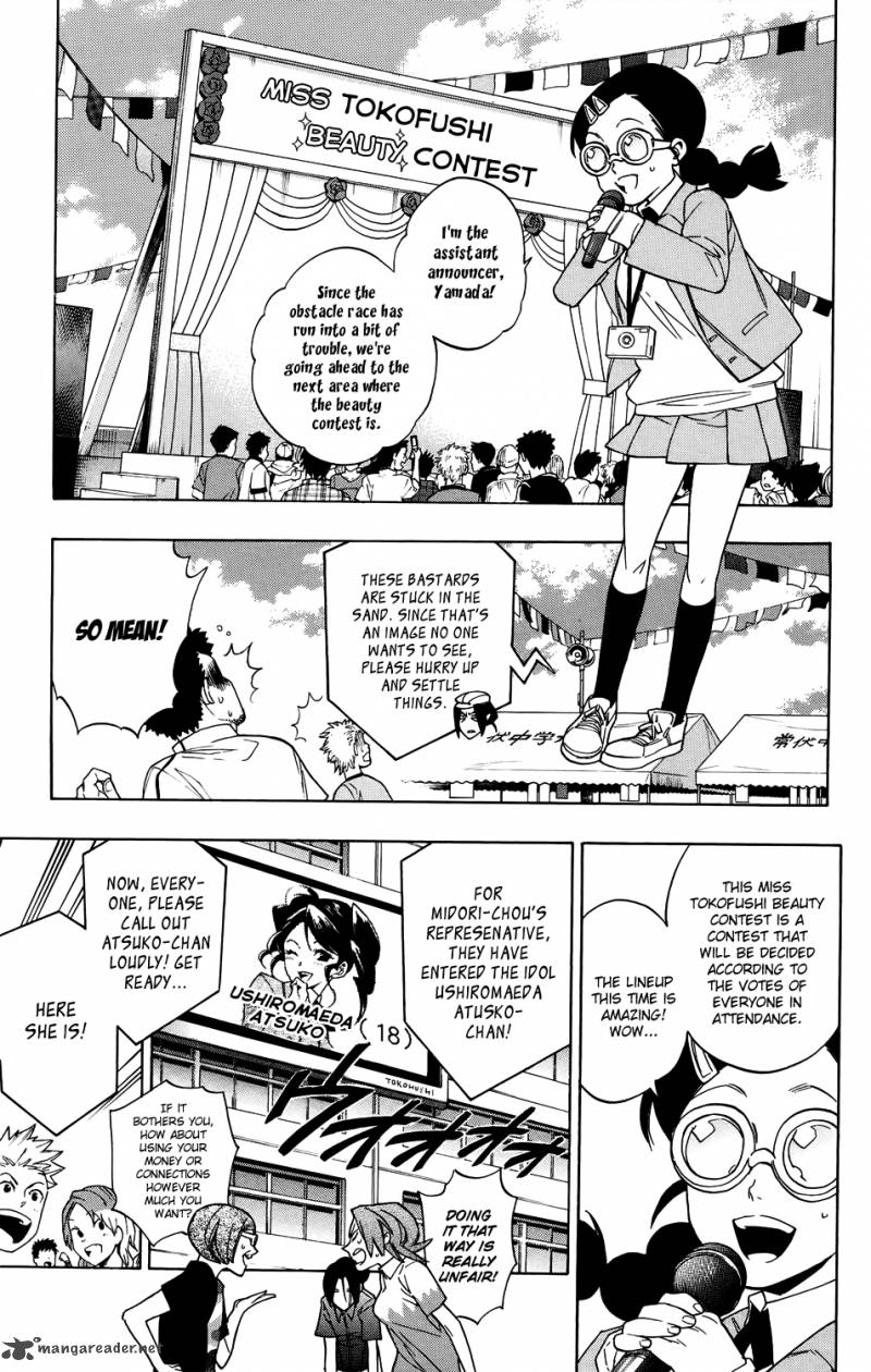 Hokenshitsu No Shinigami 55 13
