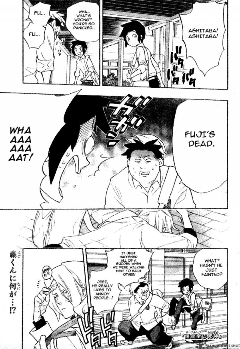 Hokenshitsu No Shinigami 7 1
