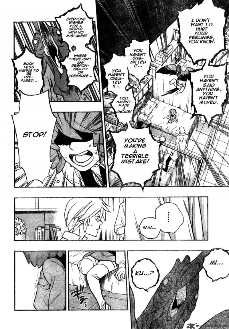 Hokenshitsu No Shinigami 7 14