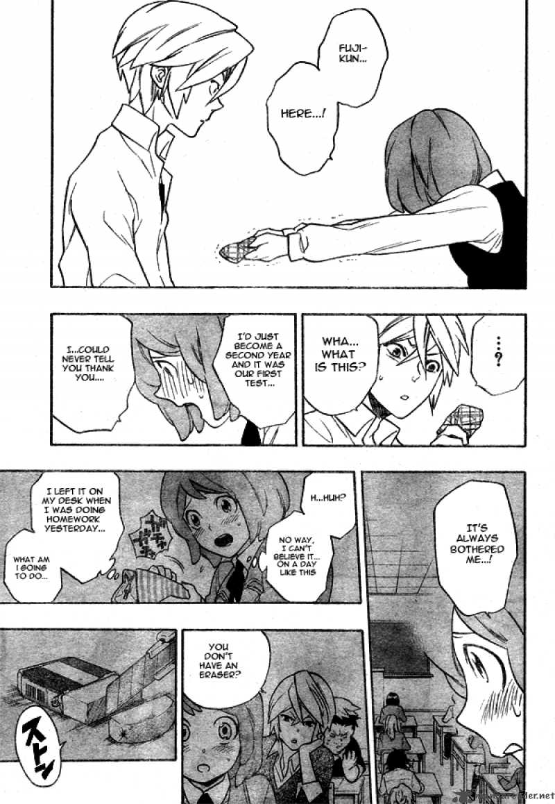 Hokenshitsu No Shinigami 7 15
