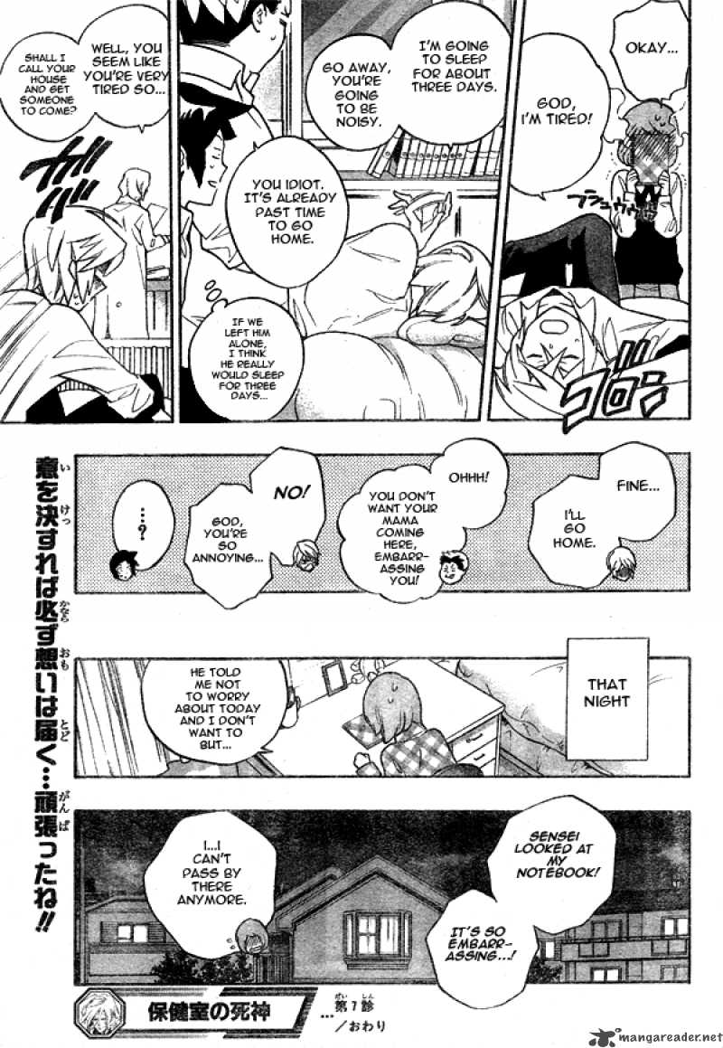 Hokenshitsu No Shinigami 7 19