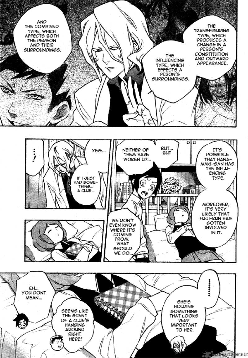 Hokenshitsu No Shinigami 7 7