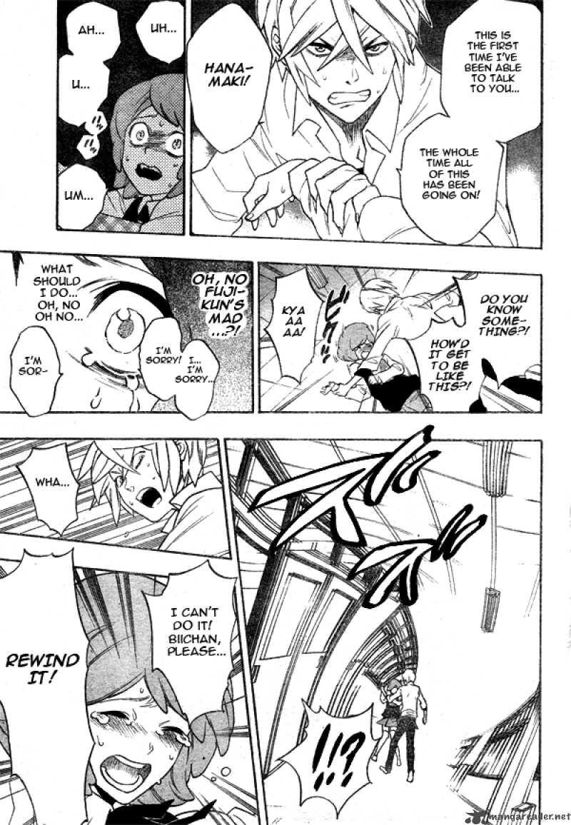 Hokenshitsu No Shinigami 7 9