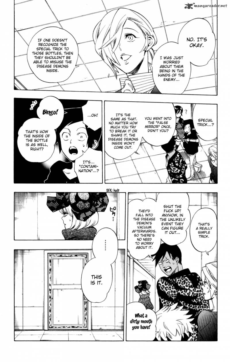 Hokenshitsu No Shinigami 76 13