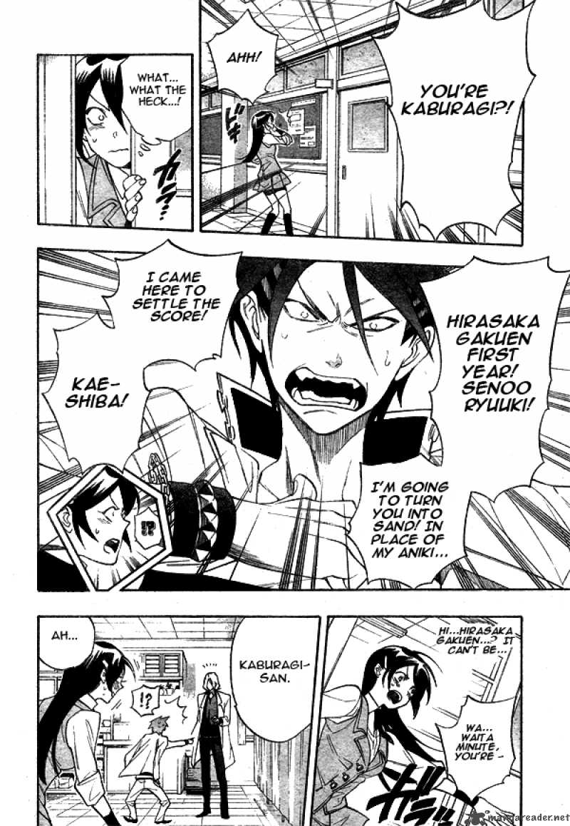 Hokenshitsu No Shinigami 8 9