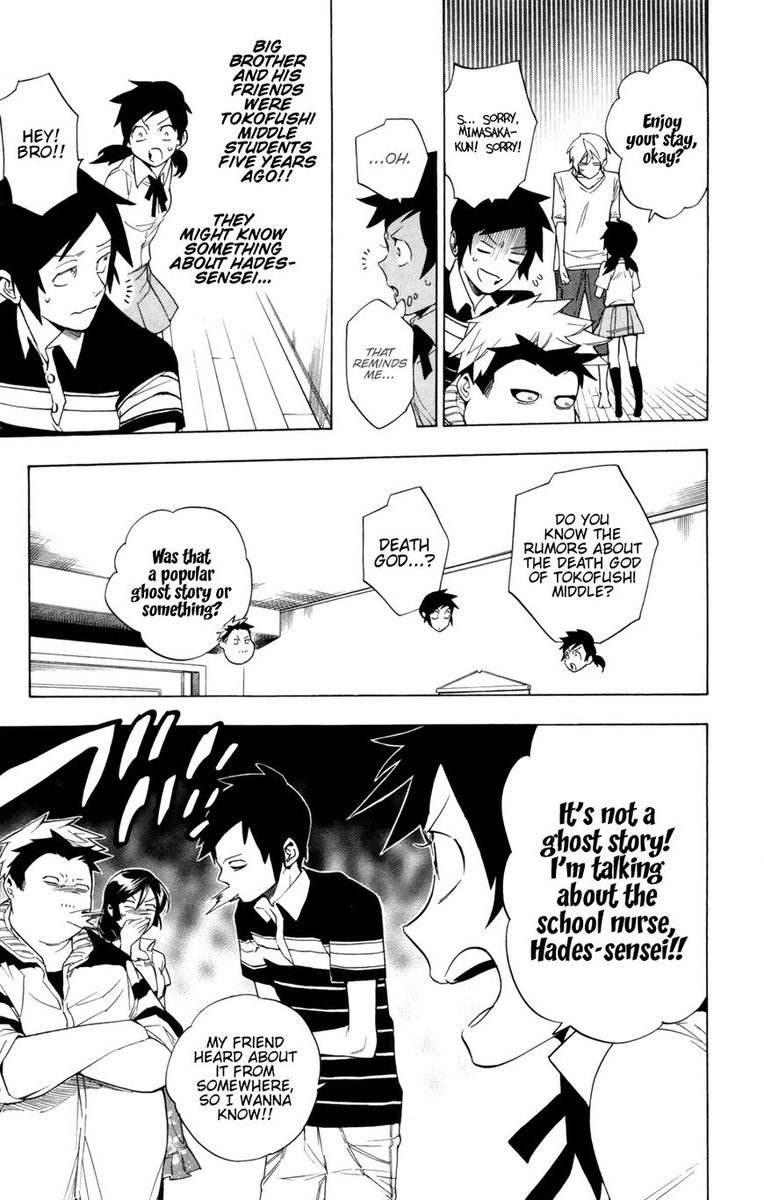 Hokenshitsu No Shinigami 87 9