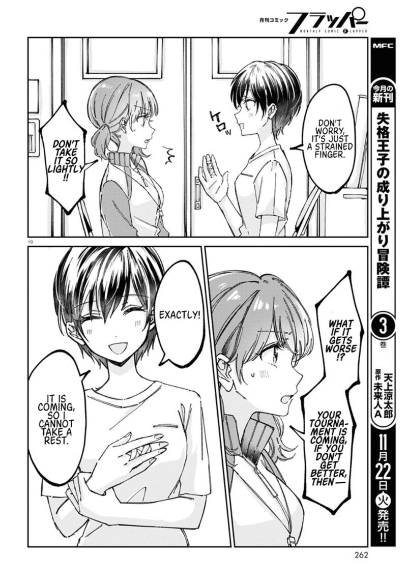 Hokenshitsu Wa Futarikiri 4 2