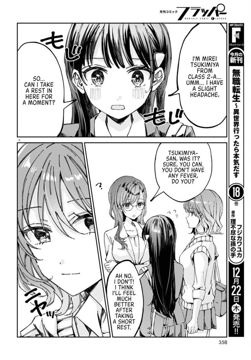 Hokenshitsu Wa Futarikiri 5 6