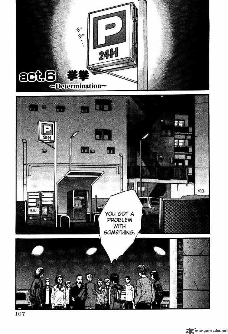 Holyland 6 1