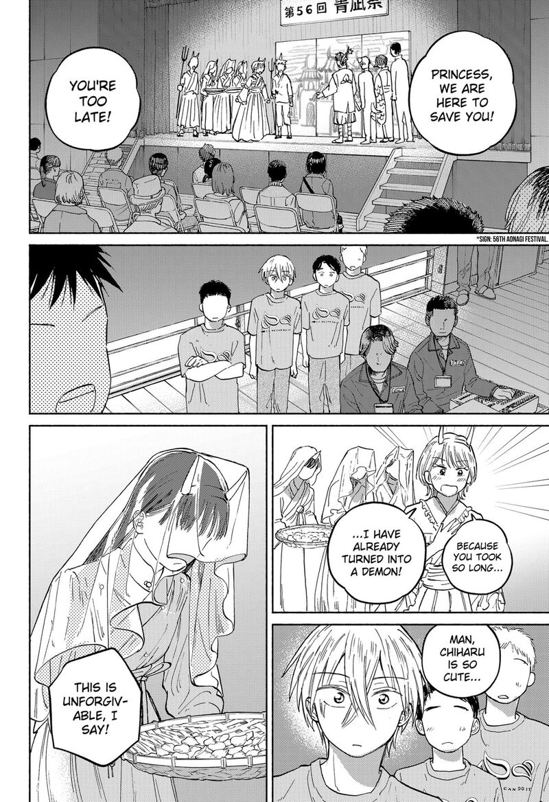 Home At The Horizon 16 12