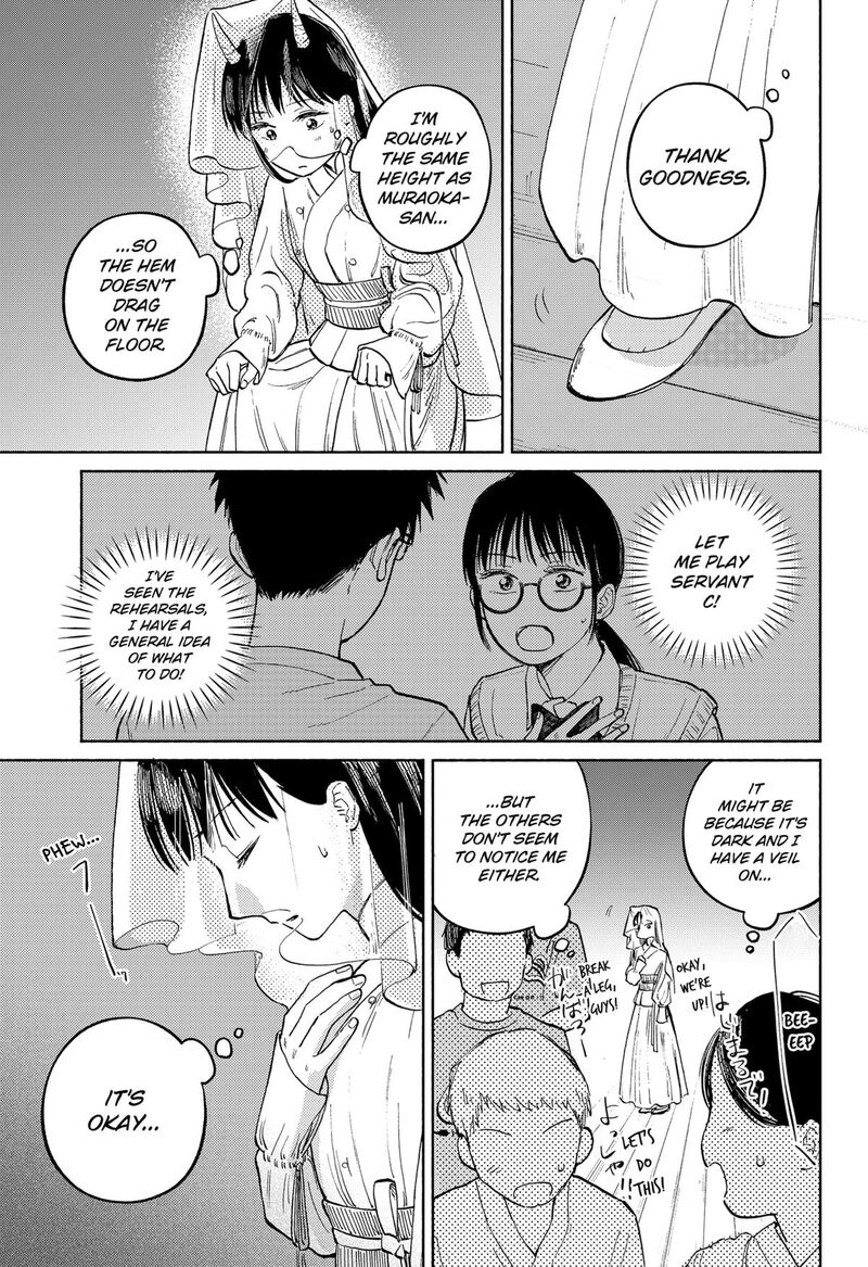 Home At The Horizon 16 5