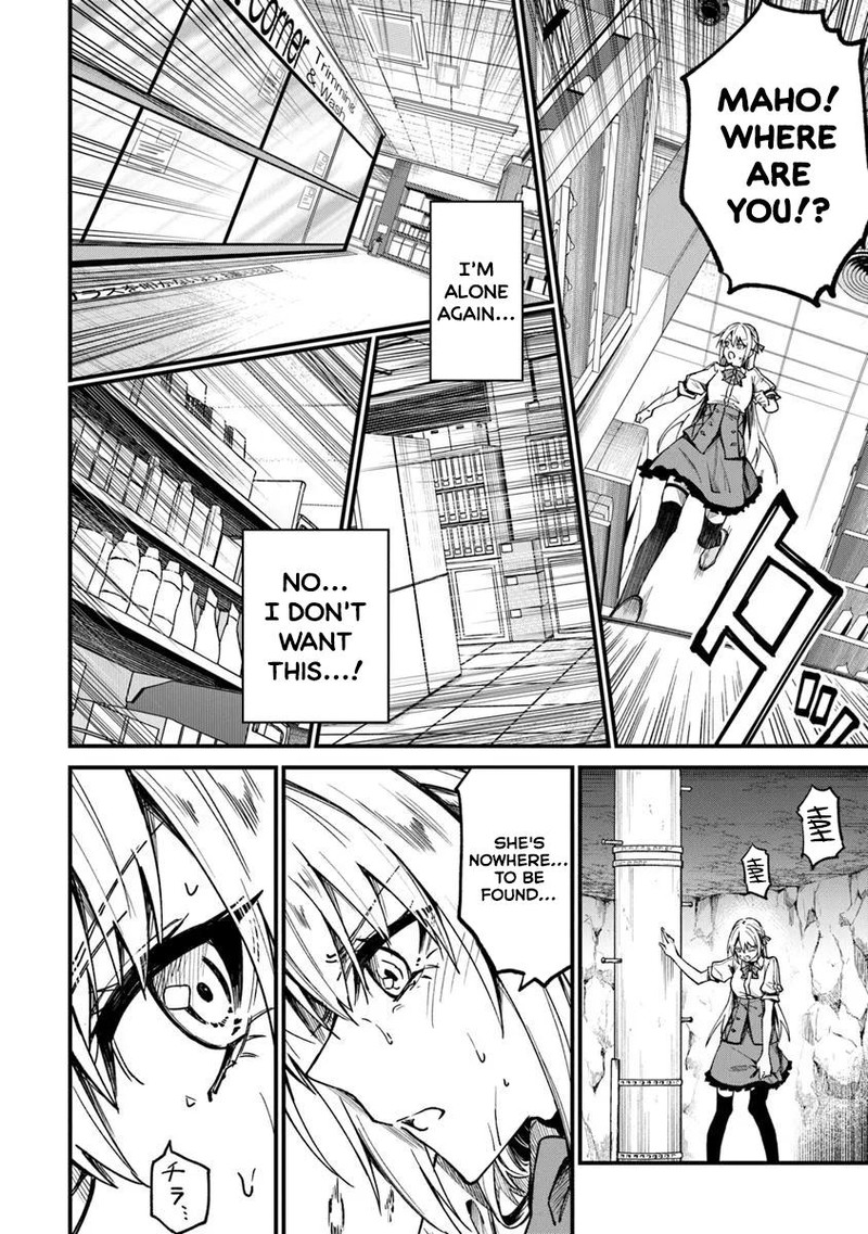 Home Center Goto Yobidasareta Watashi No Dai Meikyuu Renovation 1 31