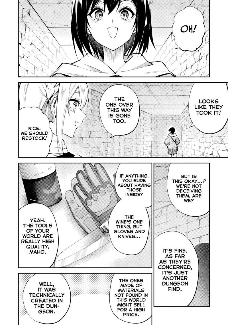 Home Center Goto Yobidasareta Watashi No Dai Meikyuu Renovation 10b 7