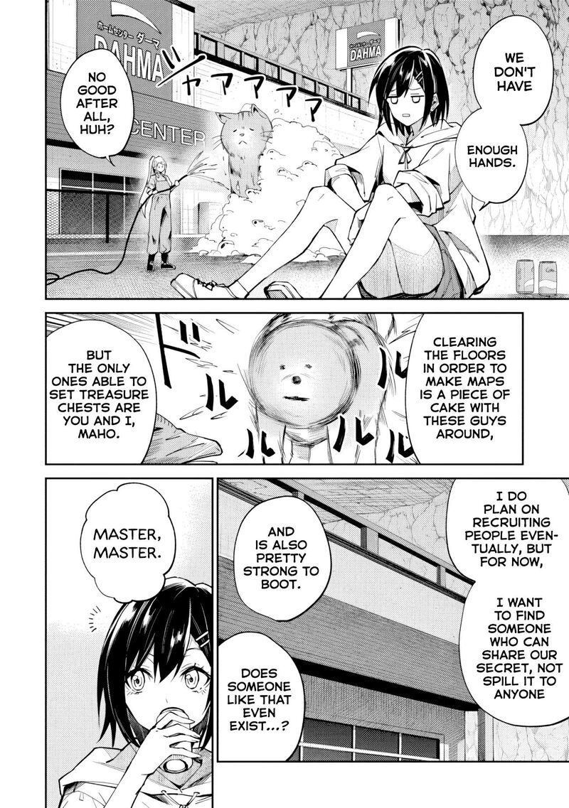 Home Center Goto Yobidasareta Watashi No Dai Meikyuu Renovation 10b 9