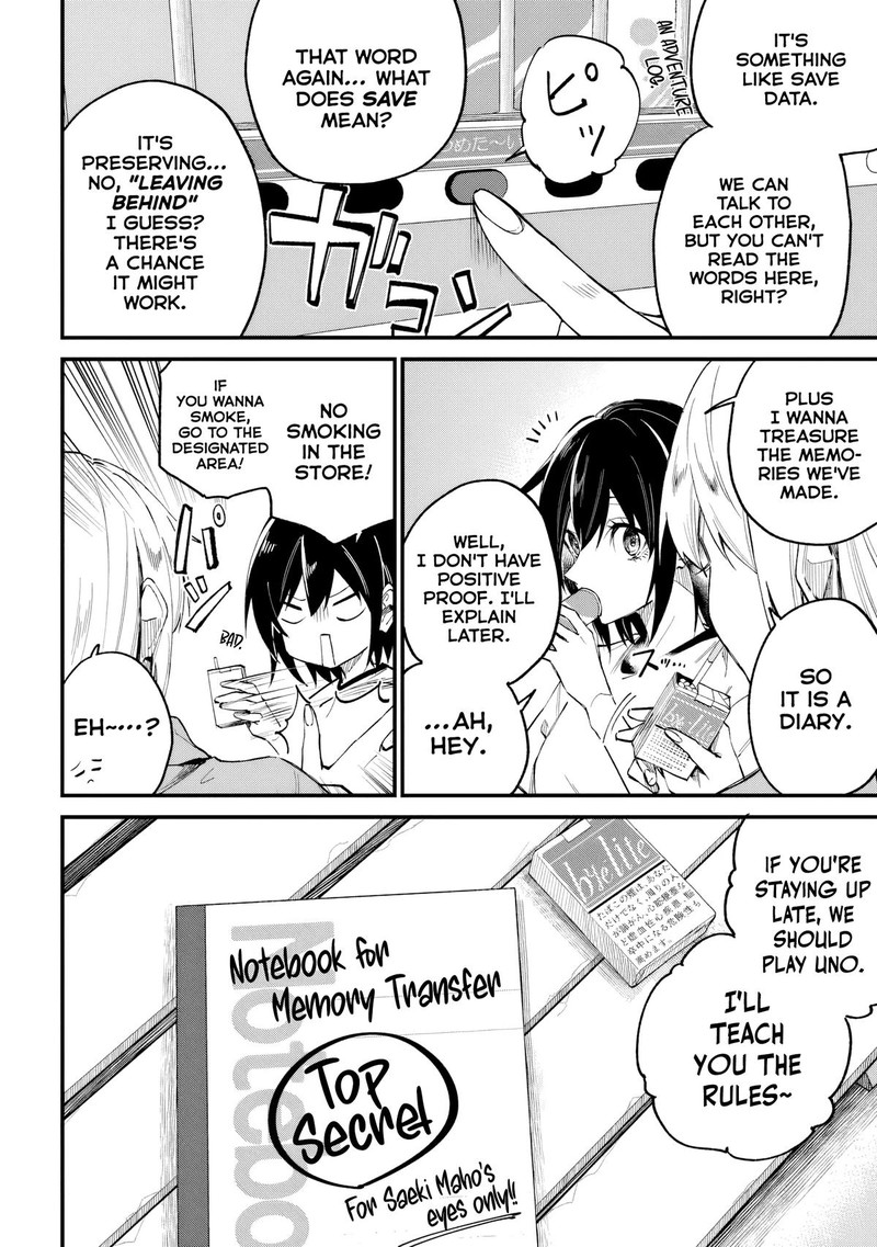 Home Center Goto Yobidasareta Watashi No Dai Meikyuu Renovation 4e 2