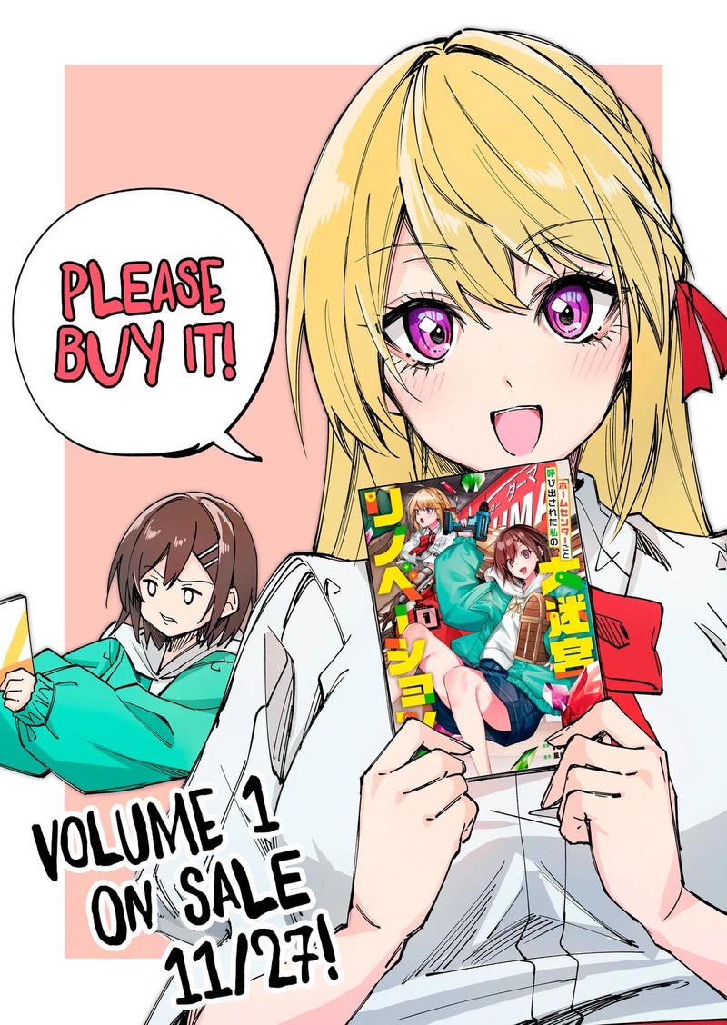 Home Center Goto Yobidasareta Watashi No Dai Meikyuu Renovation 6a 1