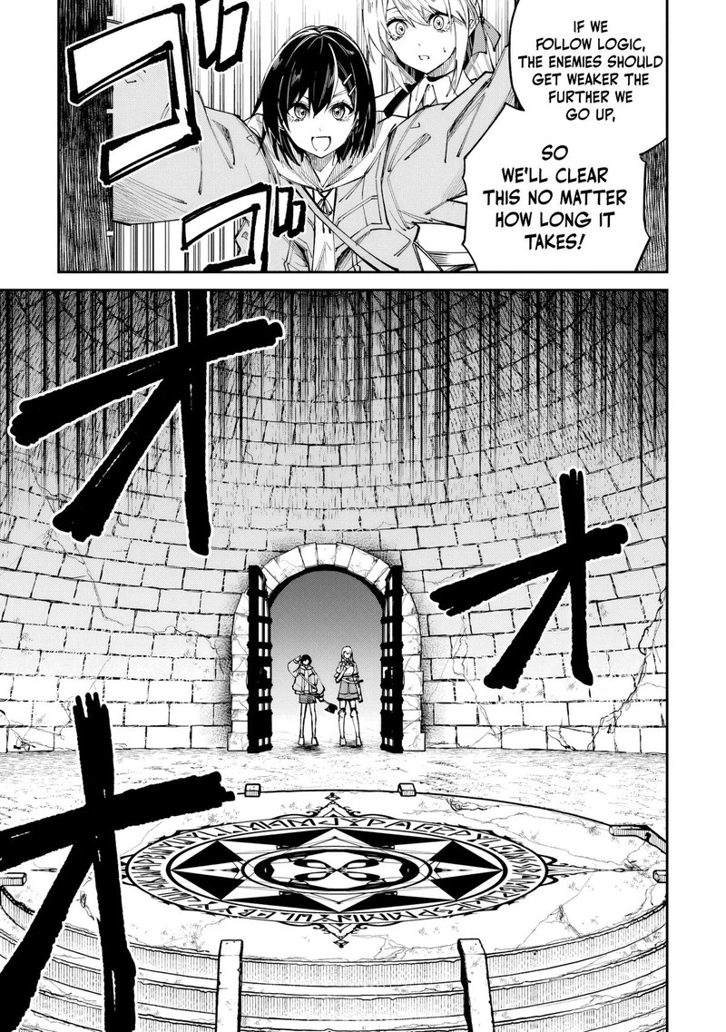 Home Center Goto Yobidasareta Watashi No Dai Meikyuu Renovation 6b 3
