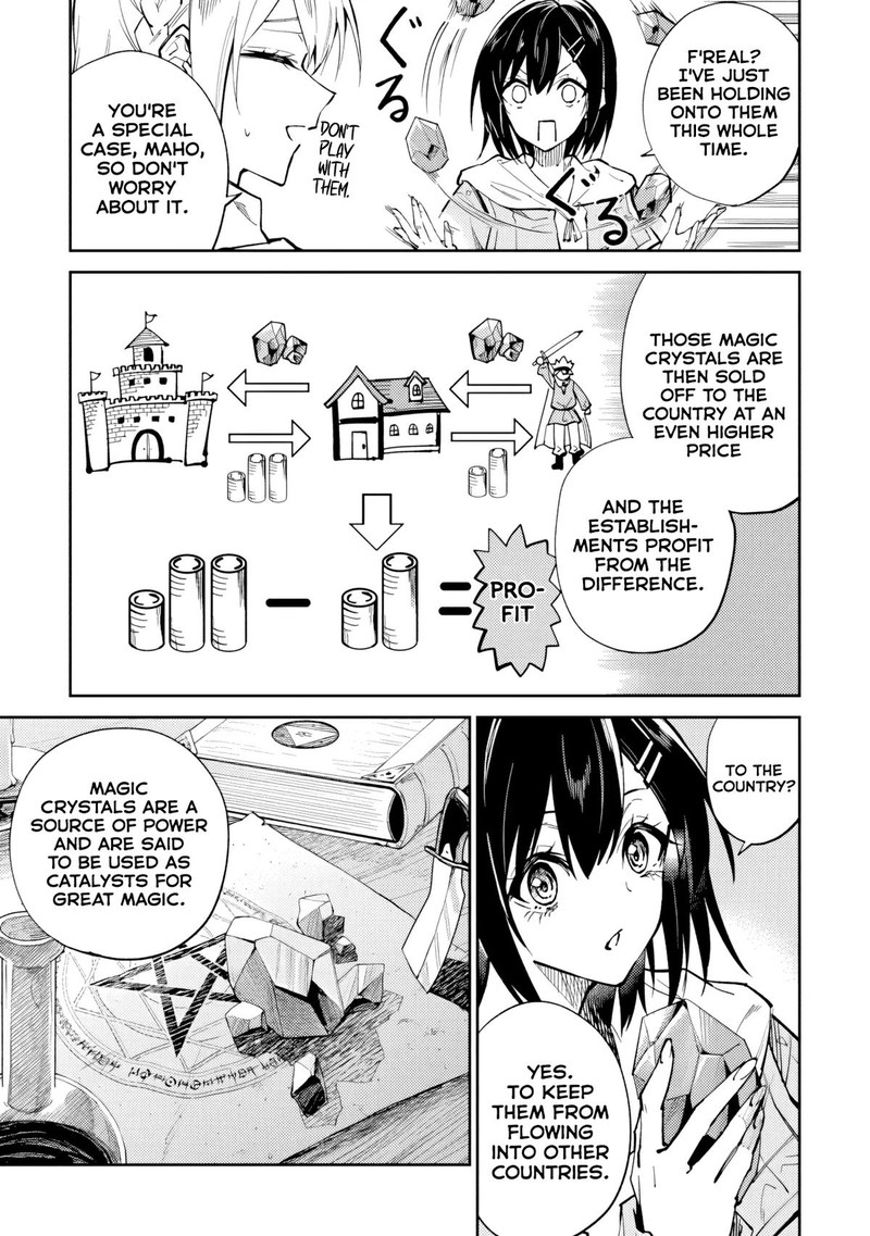 Home Center Goto Yobidasareta Watashi No Dai Meikyuu Renovation 9a 9