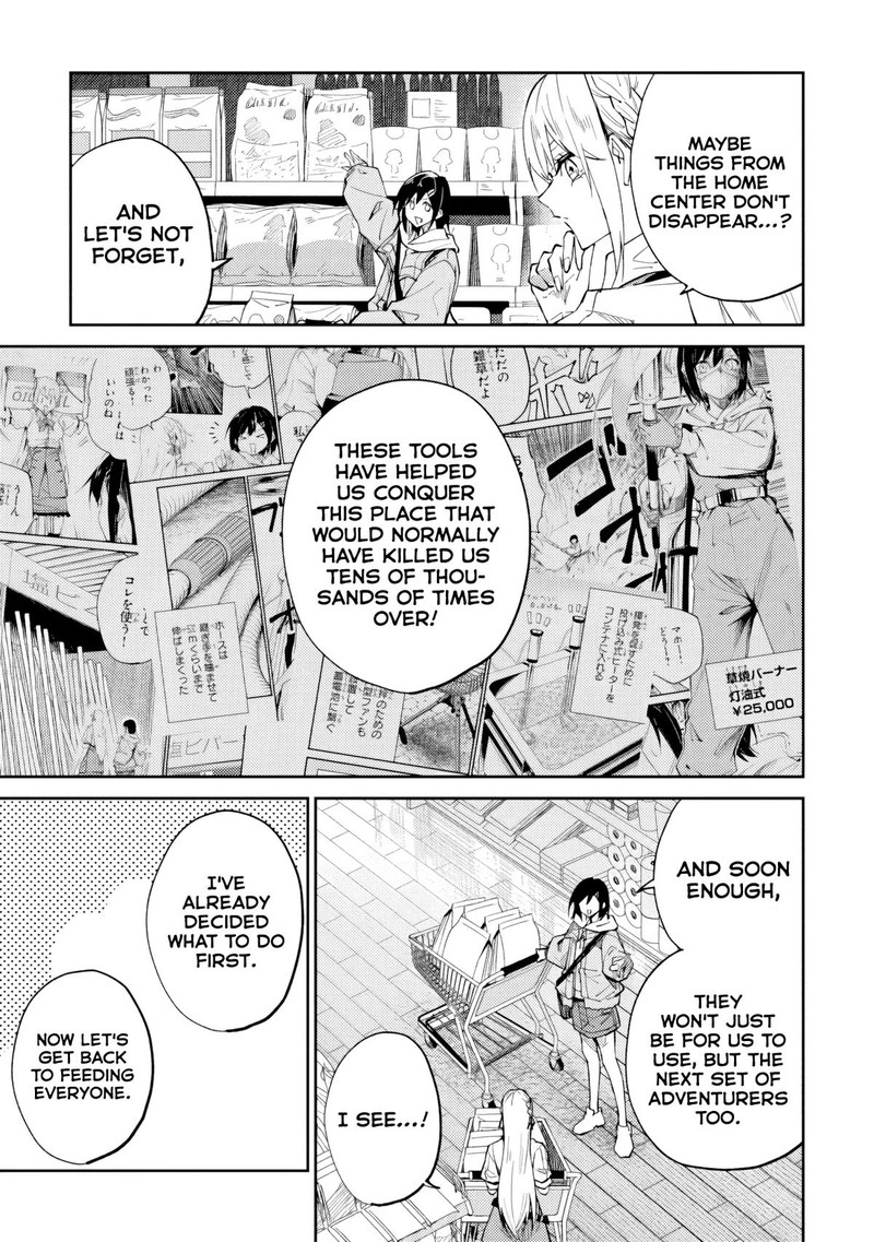 Home Center Goto Yobidasareta Watashi No Dai Meikyuu Renovation 9b 9