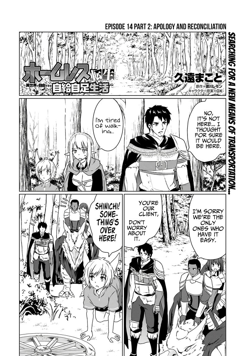 Homeless Tensei Isekai De Jiyuu Sugiru Majutsu Jisoku Seikatsu 14b 1