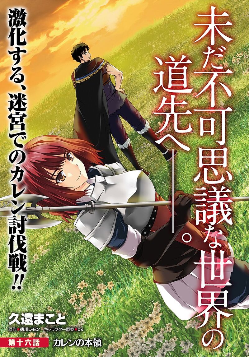 Homeless Tensei Isekai De Jiyuu Sugiru Majutsu Jisoku Seikatsu 16a 3