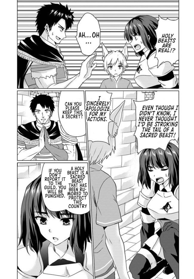 Homeless Tensei Isekai De Jiyuu Sugiru Majutsu Jisoku Seikatsu 17a 13