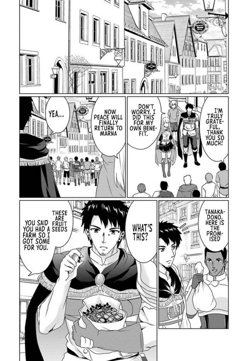 Homeless Tensei Isekai De Jiyuu Sugiru Majutsu Jisoku Seikatsu 17a 16