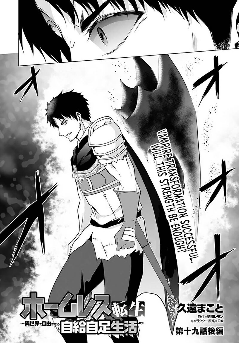 Homeless Tensei Isekai De Jiyuu Sugiru Majutsu Jisoku Seikatsu 19b 1