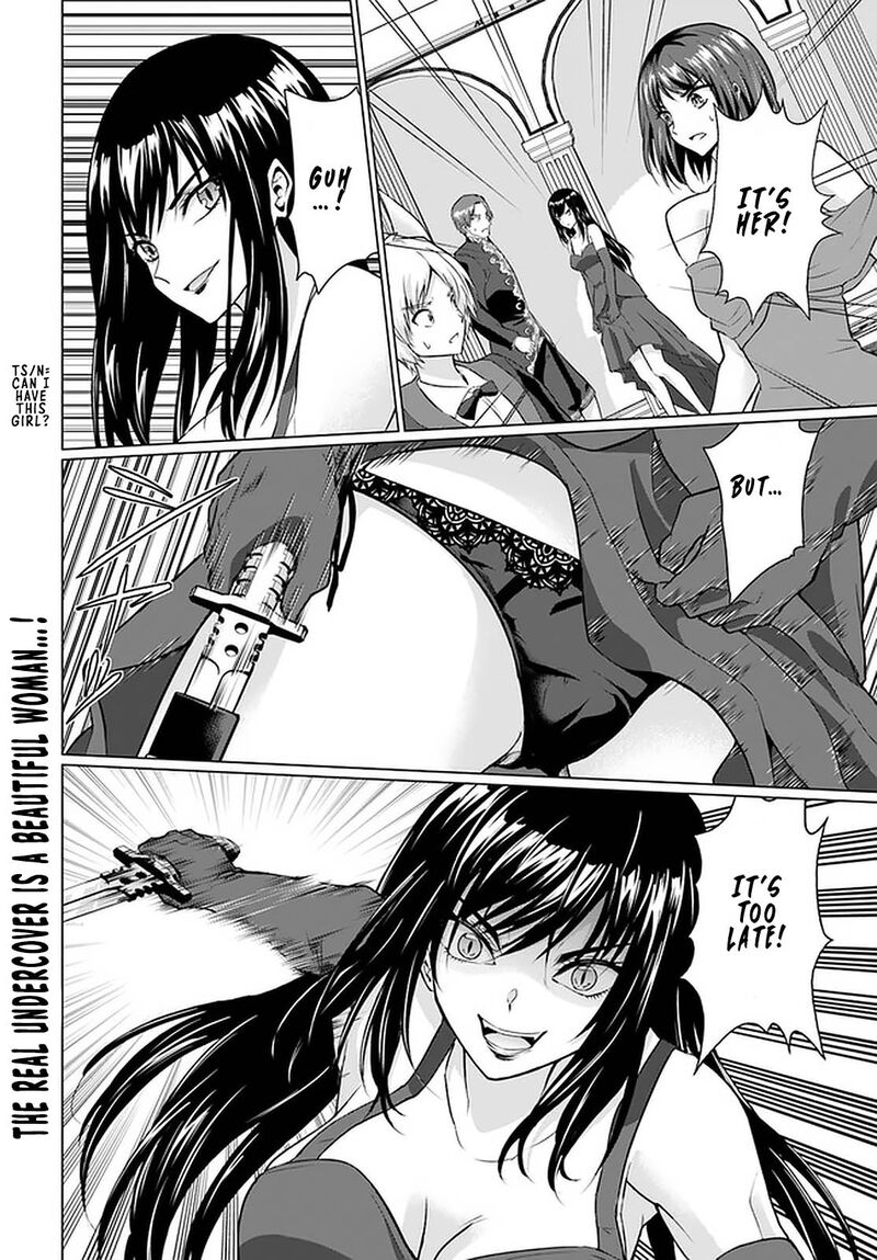 Homeless Tensei Isekai De Jiyuu Sugiru Majutsu Jisoku Seikatsu 27b 17