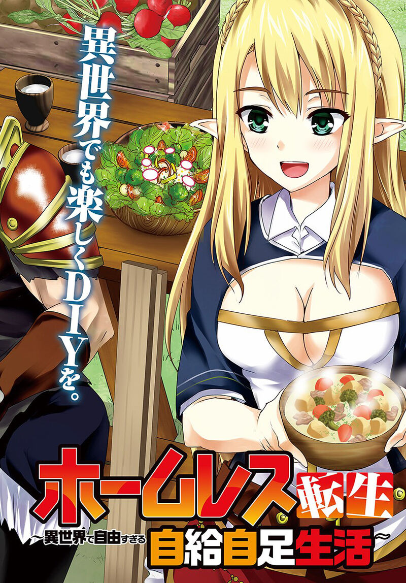 Homeless Tensei Isekai De Jiyuu Sugiru Majutsu Jisoku Seikatsu 6a 2