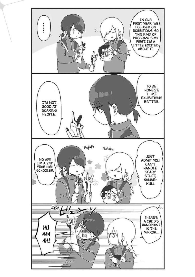 Homura Sensei Wa Tabun Motenai 49 3