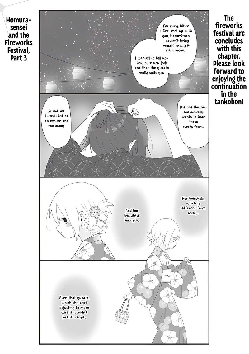 Homura Sensei Wa Tabun Motenai 65 1