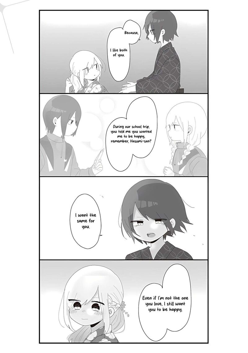 Homura Sensei Wa Tabun Motenai 65 3