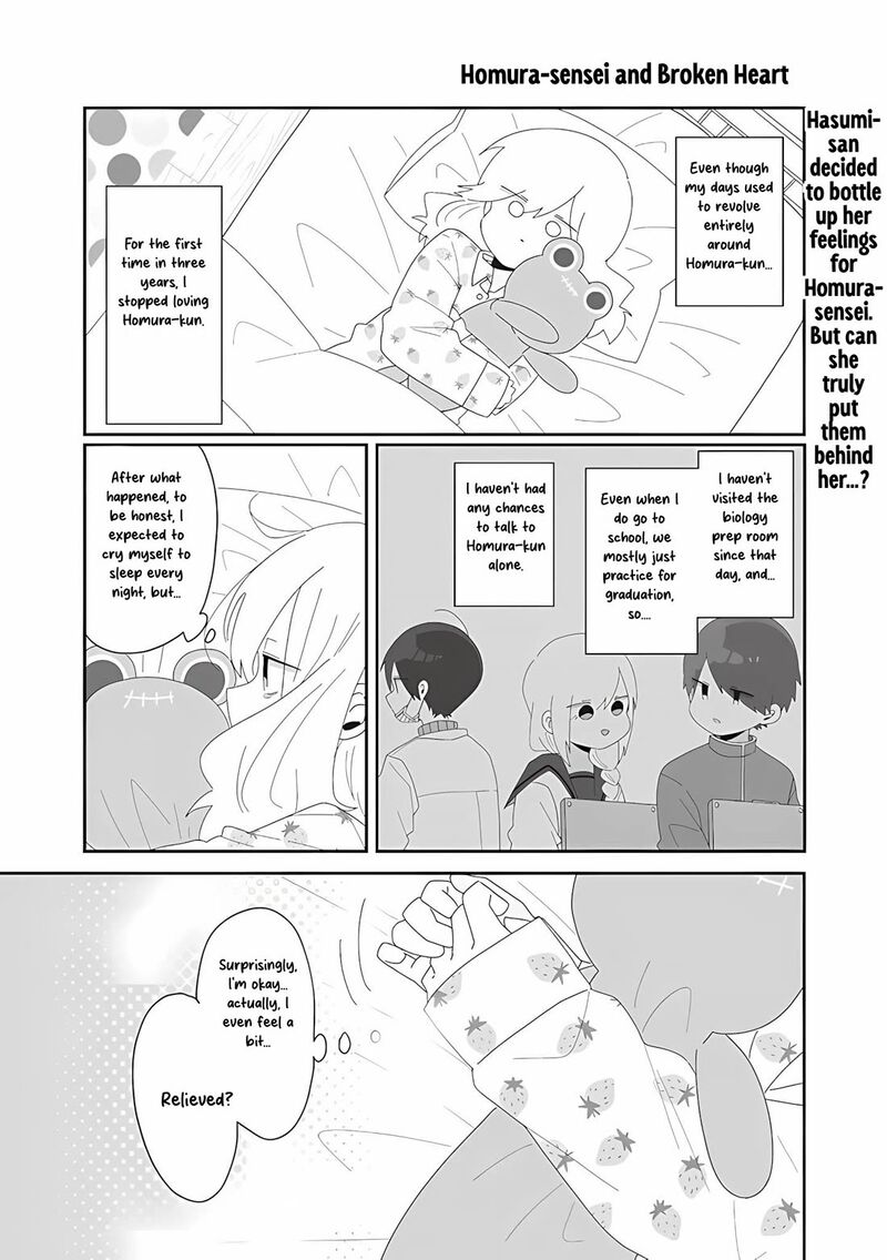 Homura Sensei Wa Tabun Motenai 74 1