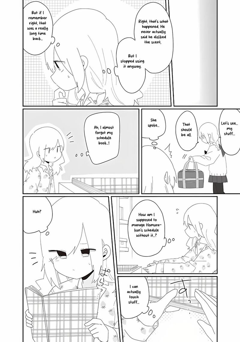 Homura Sensei Wa Tabun Motenai 74 6